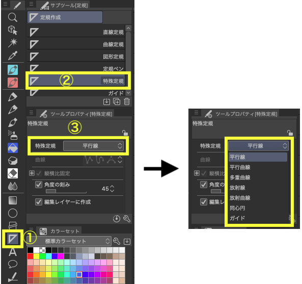 定規にスナップ とは Clip Studio のん屋の生活