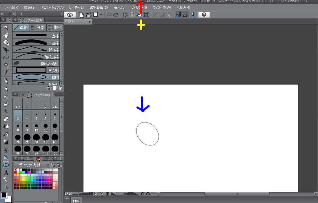 用紙が勝手に動く原因は操作が完結していないから Clip Studio のん屋の生活