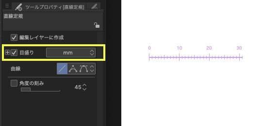 定規にスナップ とは Clip Studio のん屋の生活