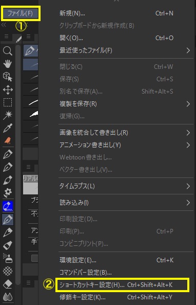 拡大 縮小 移動を簡単にするショートカットと設定方法 Clip Studio のん屋の生活