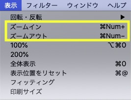 拡大 縮小 移動を簡単にするショートカットと設定方法 Clip Studio のん屋の生活