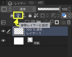 クリスタの自動着色 彩色 の使い方 Clip Studio のん屋の生活