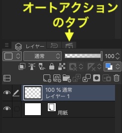 クリスタでダウンロードした素材の種類別の使い方 Clip Studio のん屋の生活