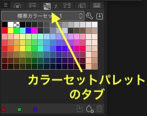 クリスタでダウンロードした素材の種類別の使い方 Clip Studio のん屋の生活