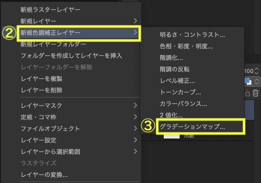 クリスタのグラデーションに関するいろいろ Clip Studio のん屋の生活