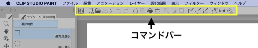 クリスタのアイコンとアイコンの背景色を変更する Clip Studio のん屋の生活