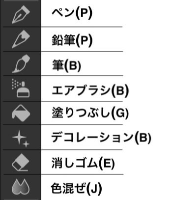 クリスタver 1 9 5以降のアイコン Clip Studio のん屋の生活