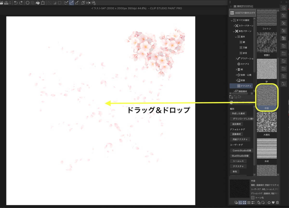 クリスタの画像素材 テクスチャ でアナログ用紙に描いているような質感をだす Clip Studio のん屋の生活