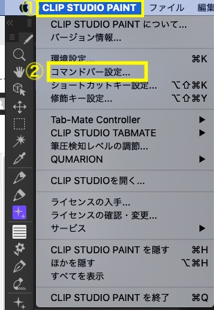 Mac版clip Studio Paint クリスタ のコマンドバーがパレットで隠れる問題 のん屋の生活