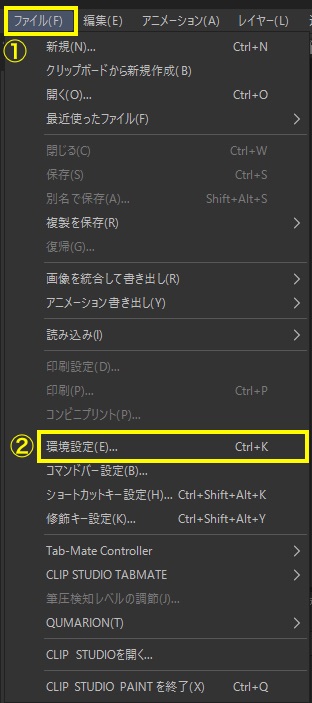 クリスタのアイコンの大きさを変える Windowsのみ Clip Studio のん屋の生活