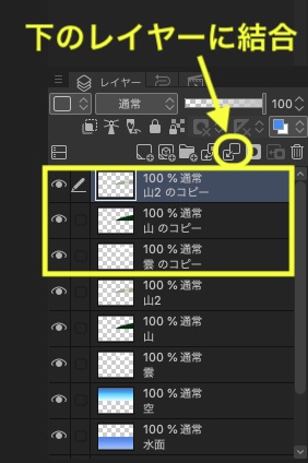 水面に鏡面反射したような画像をクリスタで作る Clip Studio のん屋の生活