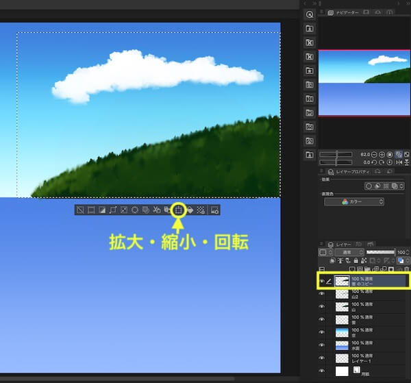 水面に鏡面反射したような画像をクリスタで作る Clip Studio のん屋の生活