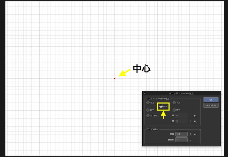 クリスタでキャンバスの中心を見つける方法 Clip Studio のん屋の生活