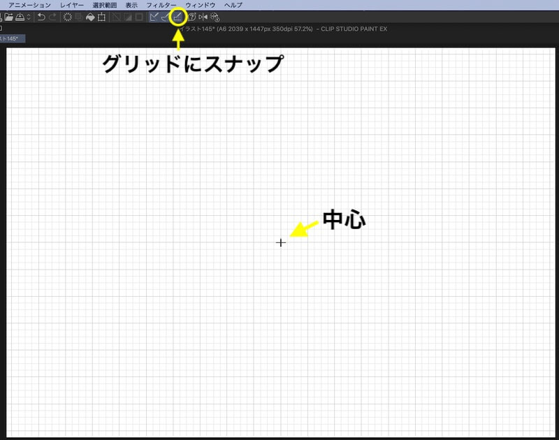 クリスタでキャンバスの中心を見つける方法 Clip Studio のん屋の生活