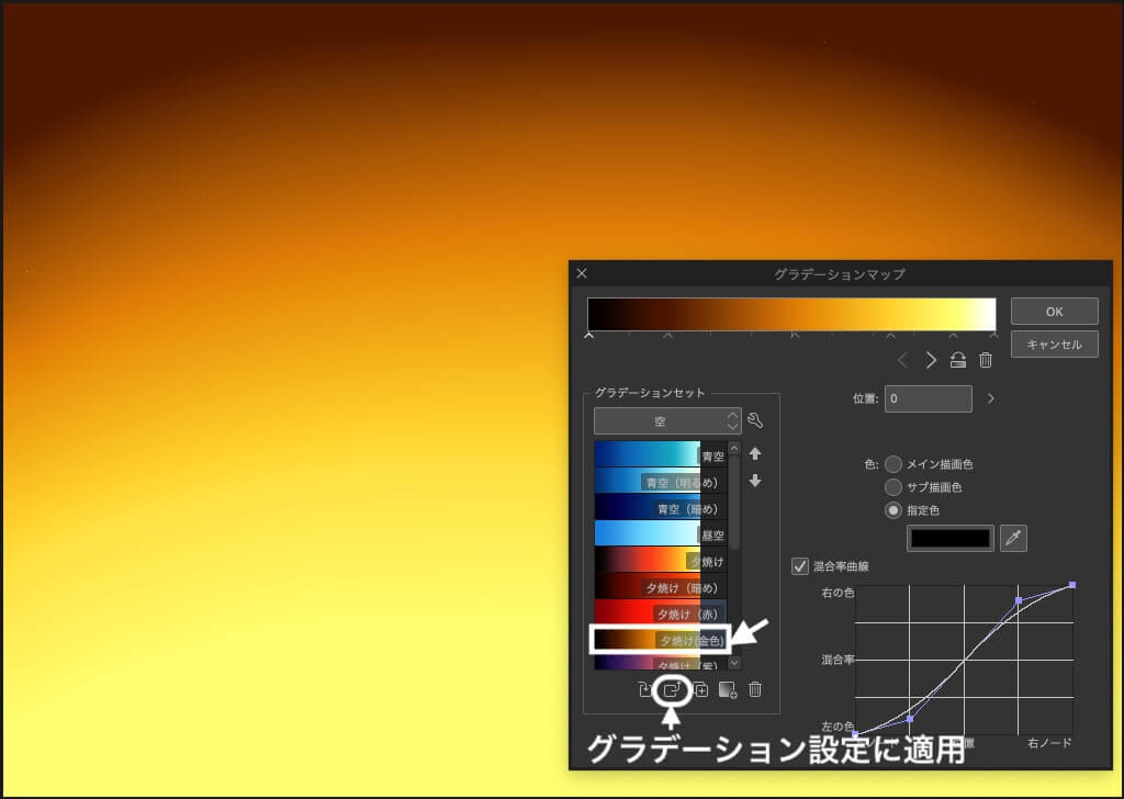 クリスタで等高線塗りとグラデーションマップを利用する Clip Studio のん屋の生活