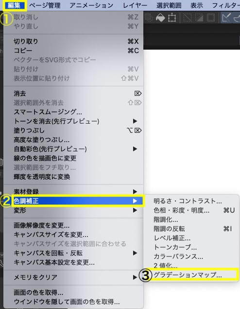 クリスタで等高線塗りとグラデーションマップを利用する Clip Studio のん屋の生活