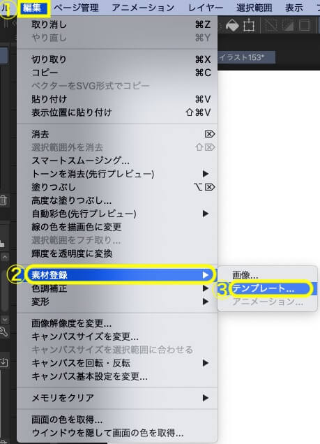 クリスタでキャンバスの中心を見つける方法 Clip Studio のん屋の生活