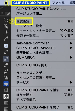 レイヤーマスクの作り方 Clip Studio のん屋の生活