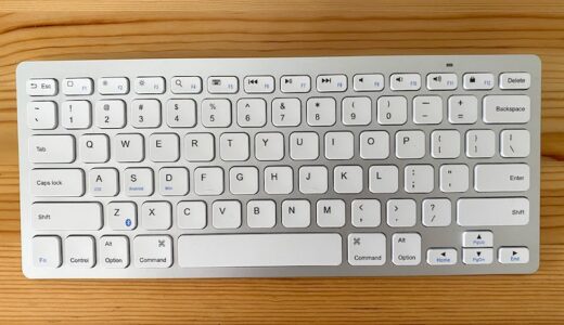 Macの文字変換ショートカットキーを変更する〜ファンクションキーで半角にできない場合〜