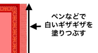 クイックマスクのやり方 Clip Studio のん屋の生活