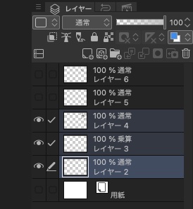 クリスタの便利そうな機能 レイヤーを見付ける 複数レイヤーをまとめて非表示 のん屋の生活
