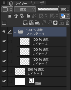 レイヤーフォルダに関する覚え書き Clip Studio のん屋の生活