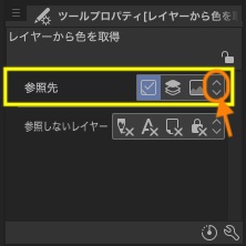 スポイトで取得した色が違うときは Clip Studio のん屋の生活