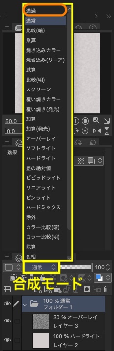 レイヤーフォルダに関する覚え書き Clip Studio のん屋の生活