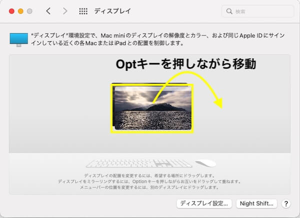 Mac用clip Studio Paint クリスタ のすべての画面を液タブに表示する コマンドバーを液タブに移す やり方 のん屋の生活