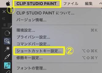 ショートカットキー設定