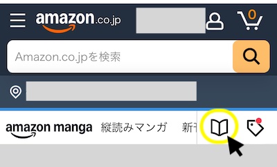 Amazonマンガ